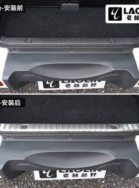 1998-2017老款吉姆尼ij43154mnyJB4改装内饰后备门槛条后护3板配