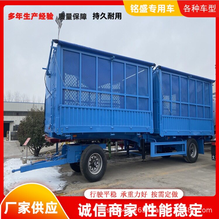 农用12米两轴高栏自卸全挂车