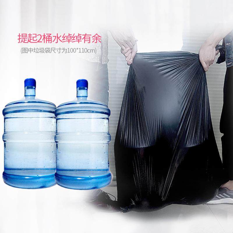 90*黑1041780黑大色大垃圾袋办公写字楼小区环卫平口加加厚色垃圾,农机/农具/农膜,其它农用工具,淘宝优惠券,粉丝福利购,淘宝优惠卷