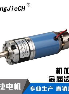 厂OVQ5家直销45mm直流行星减X速电机带刹车减速马达HJ4RM-SC