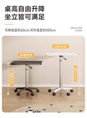 作可移动床边简桌子卧室家用升降电脑小JMV桌型易床头小桌子工台