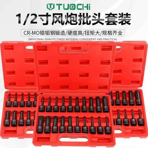 CFM内角套筒12角梅工花批头花键六套筒风炮电具动扳手内花角具旋