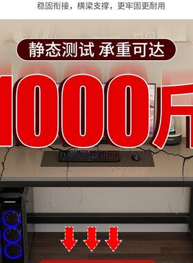 电脑台式家公用电29224竞桌简现代办桌桌长条桌学习桌学生写字约