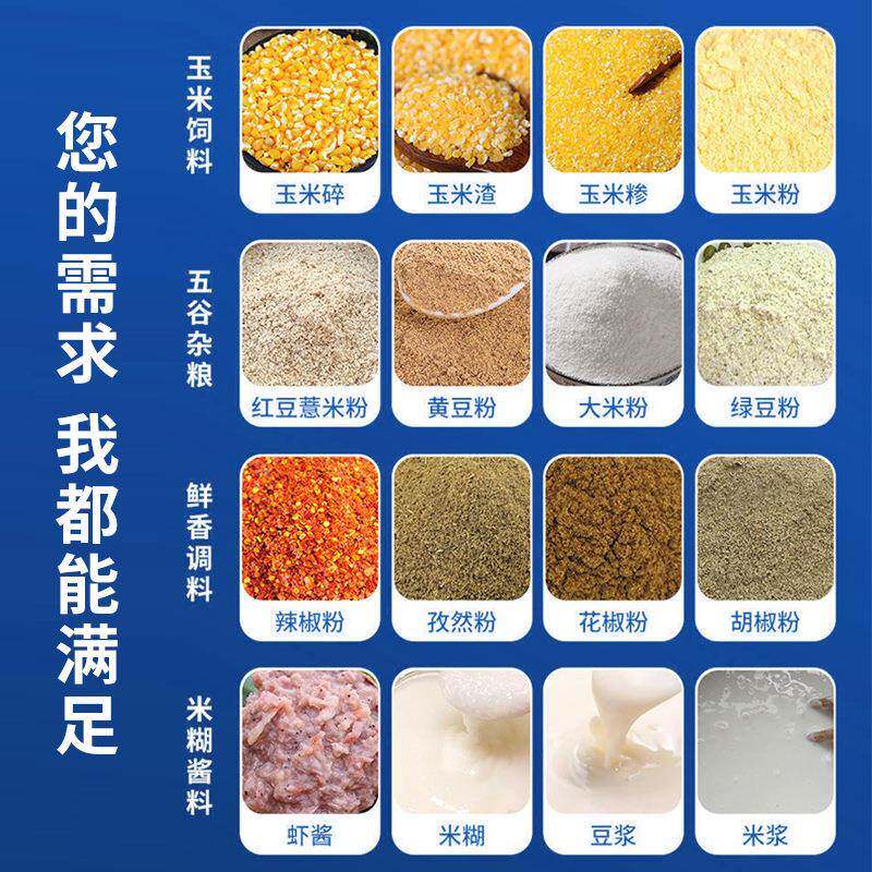 豆腐机VPN家小型磨粉磨浆机干湿粮两用五谷杂商用玉粉碎机米浆用