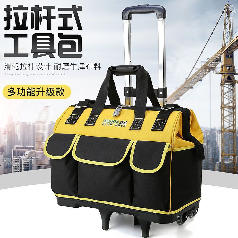 拉杆工具包大号拉杆帆布加厚多功能大容量耐磨维修电工工具箱
