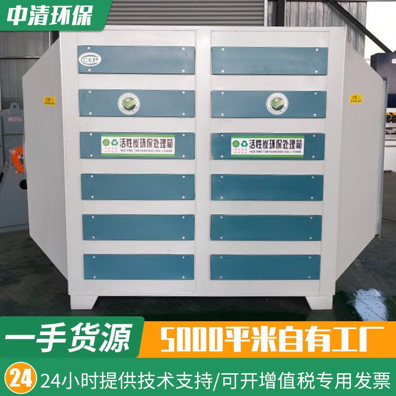 源头炭工厂废活性炭粒颗IGV空气净化器工业气处理装置二级活性吸