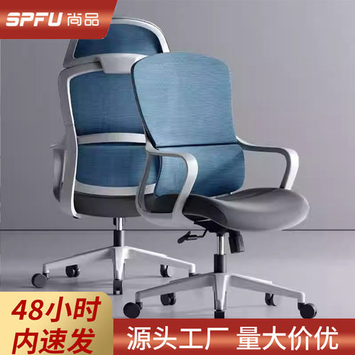 现代简约办公椅电脑椅舒适久坐不累人体工学椅可躺家用办公室椅子