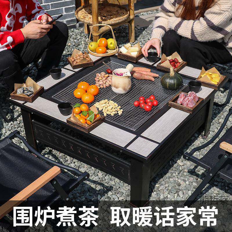 围用煮茶烤火炉套装家室内烧烤桌户外庭院烧烤烤架炉户外QFS烧炉