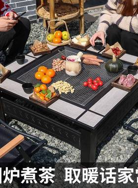 围用煮茶烤火炉套装家室内烧烤桌户外庭院烧烤烤架炉户外QFS烧炉