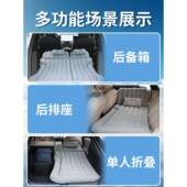 零跑箱c10充气床垫睡觉睡垫排后营备汽ZGE车后露车载床