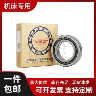 7轴杠6产021329701无锡二轴国高速机床主轴配对p4滚珠丝角接触球承