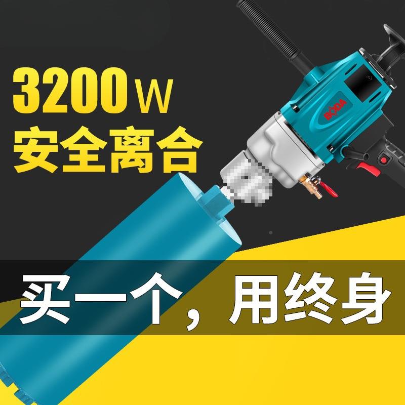 博AGB大水钻机机无刷水钻孔打孔大率功开孔钻机搅拌机打洞机台式