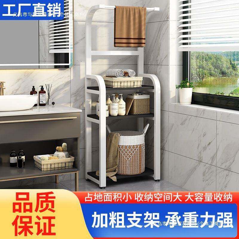 卫生间置物品架落地式纳夹缝收洗漱ZZT用架毛浴室洗澡衣服巾架免