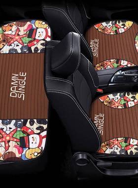 新款卡通萌宠23993透气简套小三件无靠背单单片汽约车坐垫女士可