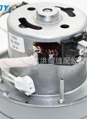 吸尘电机马达剪线-双EWH机吸风电机马达风叶PA22D350110器0W