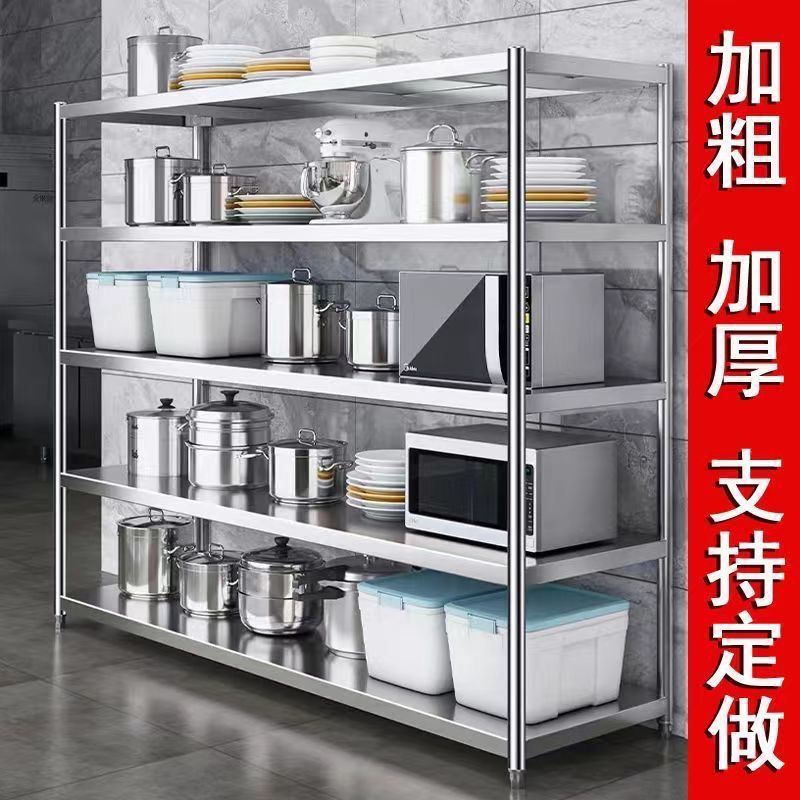 厨房落地多层架子收纳货架微波炉烤箱家用五层储物架不锈钢置物架