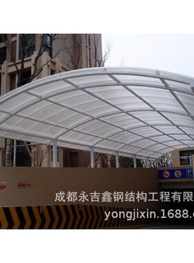 成四都阳AYH光安棚川pc中空光板雨棚设计阳制作装