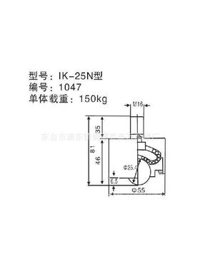 牛眼向轮IK万牛标眼工业球可定非EUD万向向AEWB轴万承球-牛眼轮
