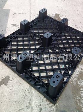 厂家直销1210防静电九脚塑e料托盘120010*00*140sd栈板导QMS托电