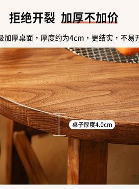 老榆木围烧炉煮茶QVR桌天家用室内烤火冬炉套装台阳烤插电款实木