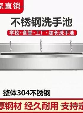 ZUU304商用不锈钢池水槽单洗手厨房学校洗菜池洗碗池幼儿园水D槽Z