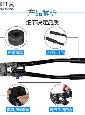 C1625/卡163C2手动卡压钳WZIU机械压管钳铝塑管不锈钢管压接钳管