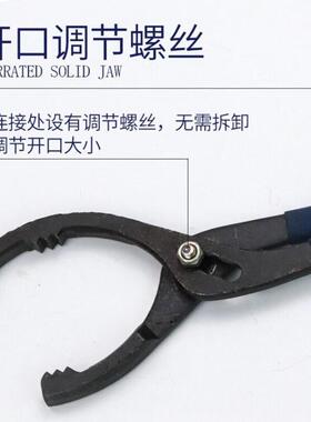 长城钳(滤清器扳手21052-115式)250405EHM24