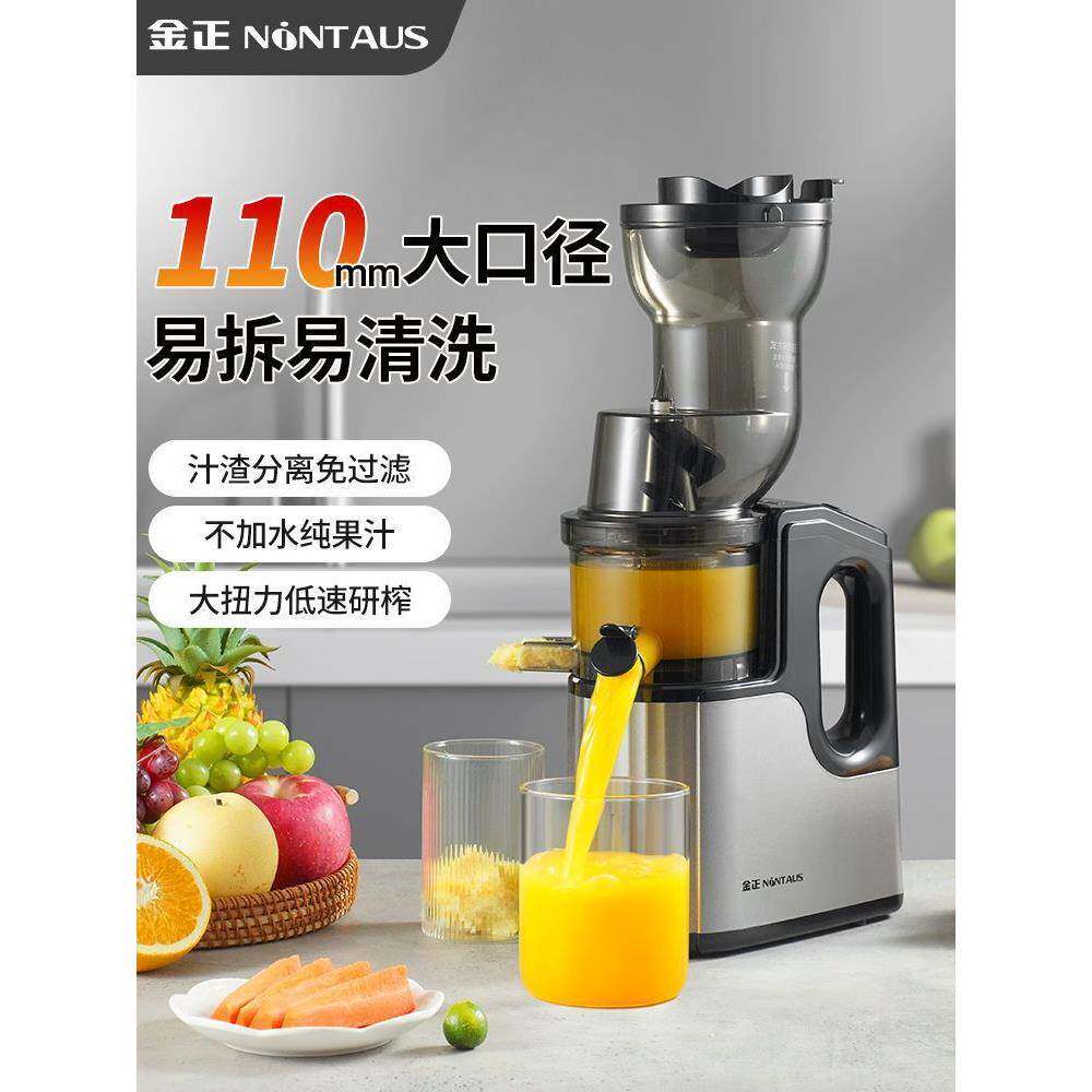 款YYD超大榨口径原汁机汁渣分离大纯果汁机果蔬多功能商新用功率