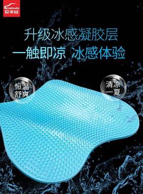 爱靠屋汽车头枕护颈车枕39295夏季凝胶车载枕腰托车内靠可爱按摩