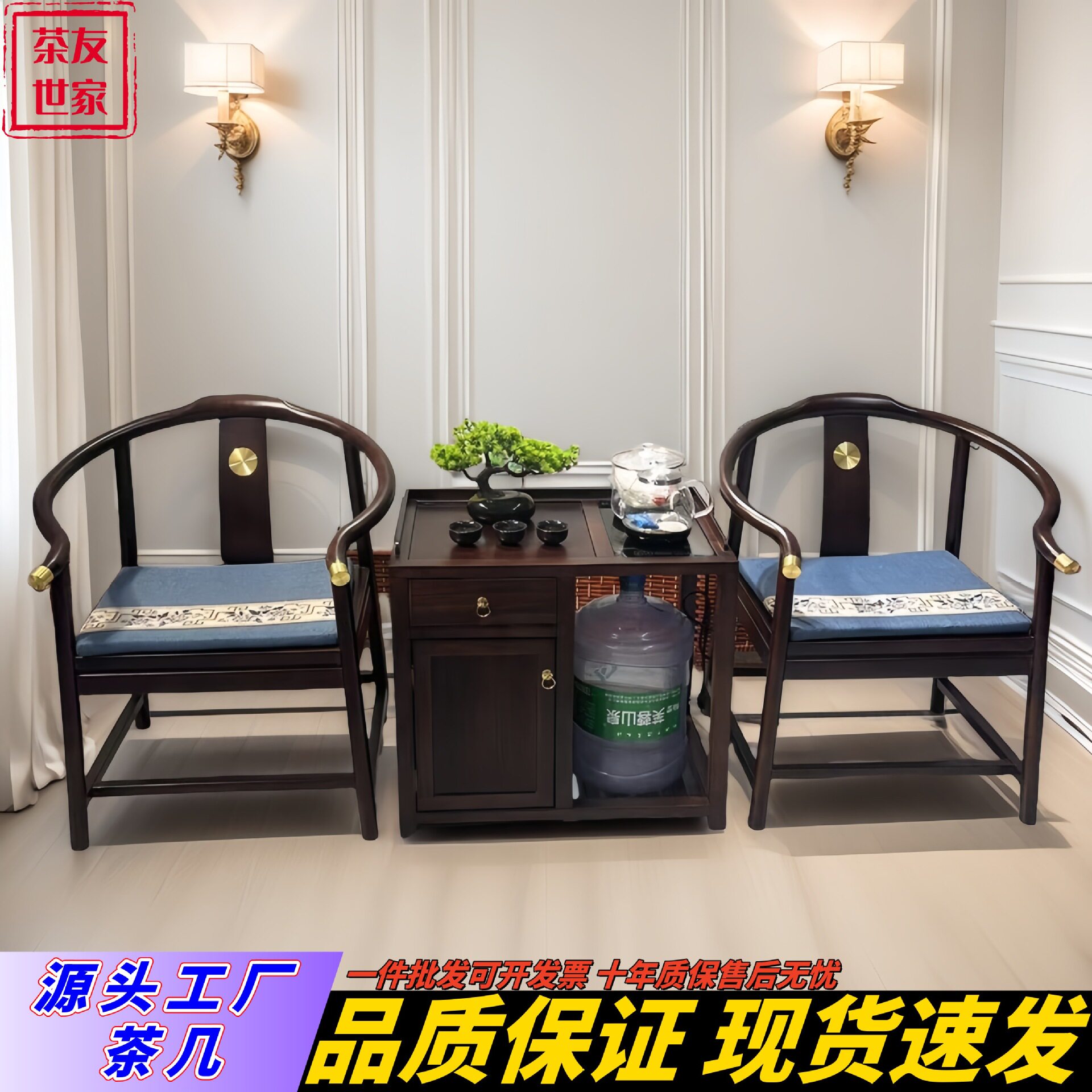 金花梨木圈椅客厅茶几三件套茶桌椅新中式围椅酒店宾馆休闲茶室椅