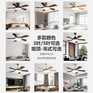 风扇谱灯客厅家用餐厅智能全楼光吊扇灯低层灯ZXC风扇一体顶吸风