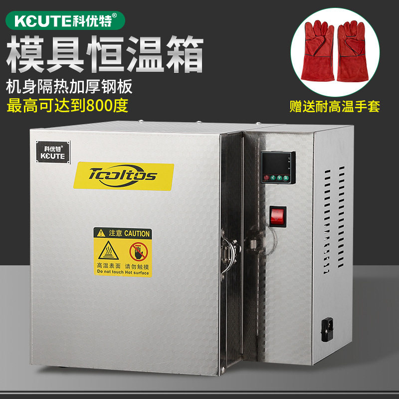 首饰石膏模具恒温电窑炉
