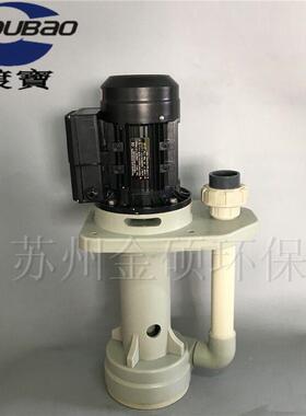 浙江热销高废压可空立式耐酸碱泵气塔液下转蚀泵DSY刻专用污水泵
