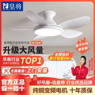 s厅%2025新款家一体风扇灯客用厅72736餐风卧室电扇吊灯