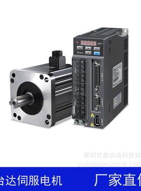 台达伺服驱动器ASD-AW21服021-L伺电-机不带刹车1KEVQFCMA-E11310