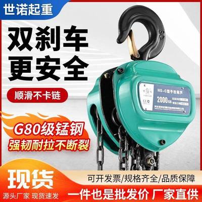 T进口品质三形手拉葫芦倒角链1吨2吨JXS510吨三型角小起重手动吊