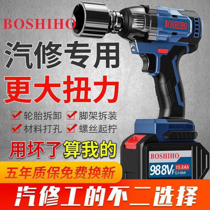 锂电无刷重大型汽修扭电率风炮充SJD电式功大力电动冲击扳手机头,鲜花速递/花卉仿真/绿植园艺,其它园艺用品,淘宝优惠券,粉丝福利购,淘宝优惠卷