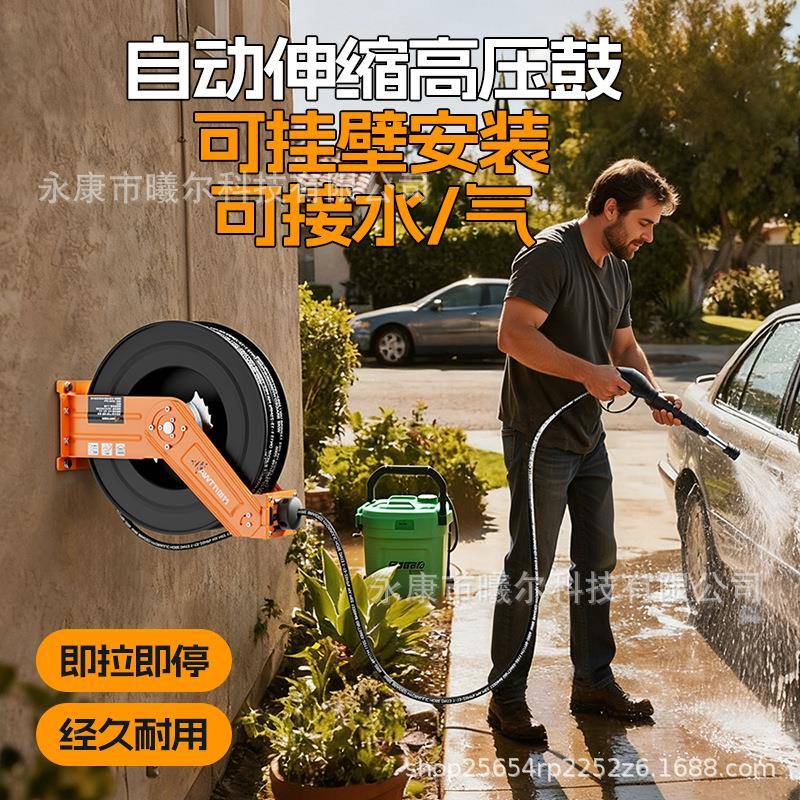 卡VAR收维特高压水鼓车油卷管器气鼓黄机水管自动伸缩卷盘器风炮