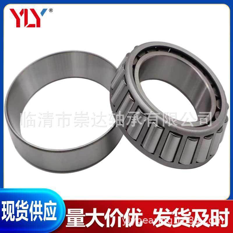 英制非标圆锥滚子轴承376/3720NKB377/3720轴承型号齐7量大7价优