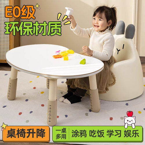 儿童学习桌幼儿园早教花生桌写字桌玩具小书桌宝宝卧室阅读小桌子