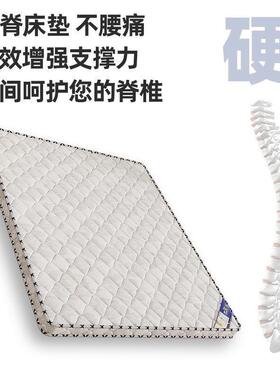 .然床垫环保家用足棕尺寸椰天棕151.8棕榈儿79764童学生儿童偏硬