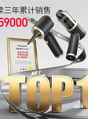 爱图腾车载NMA吸尘大吹吸力超强车用无线小汽型手持器吸一体机两