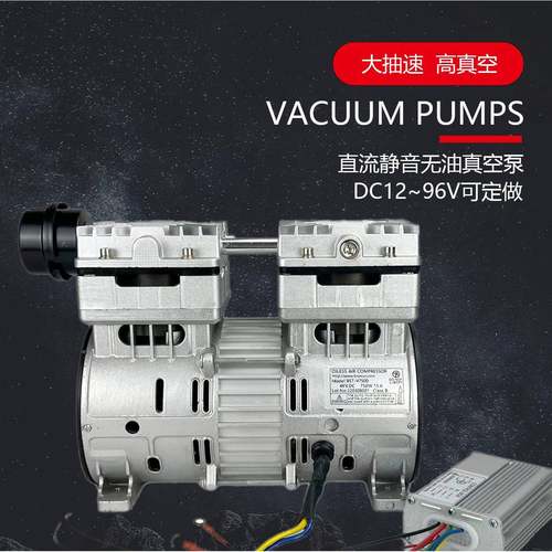 无刷直流96V750W力油工业RJW无级CC大N吸真空泵负压真空吸盘