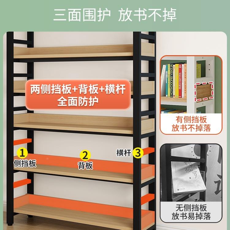 架落地书置物架童占不儿空间简易钢制书柜储物柜一体靠墙家YDD用