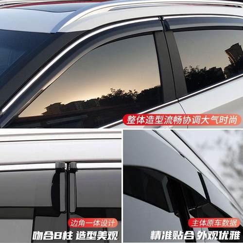 车宝骏云海悦也51/5600/E300/73kiwIWPi晴雨挡RC7窗0雨眉挡雨板专