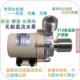 12V2不183运锈钢连V续行无刷直流静音设4增备循散热环压冷热水泵