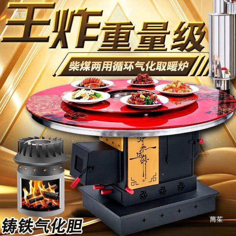 农无烟化气炉冬季家用烤火炉室内无烟取村暖炉新款五次ZWG燃烧柴