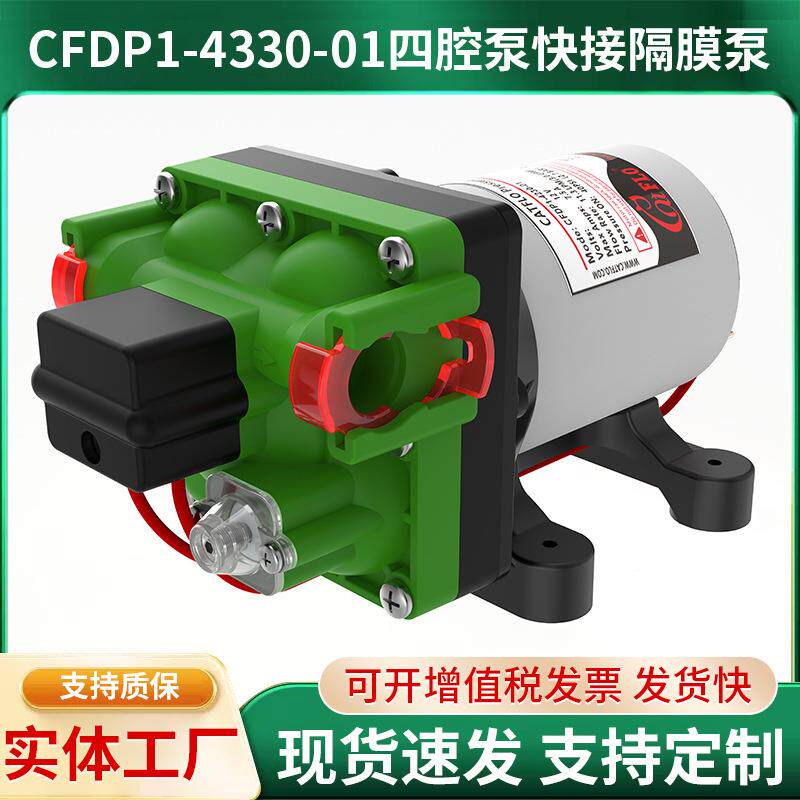 CATLO12V24V流隔泵自吸泵工业泵无品牌/自F直动泵增压泵膜游艇泵冲洗车泵