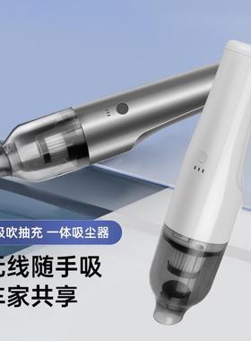 车载吸尘器大吸力无式刷39732电家机手持无线吹尘器用大功率用吸车尘器