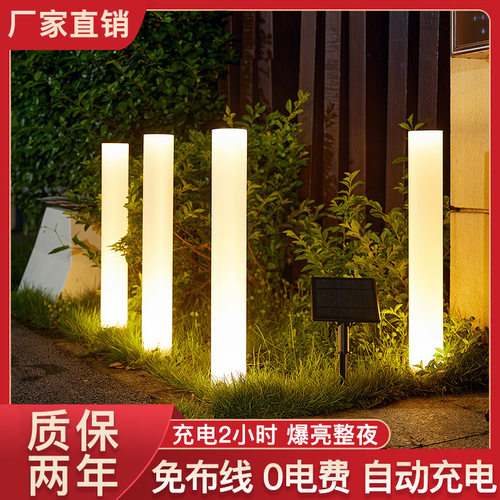 太阳能庭院灯户外防水室外地插草地露台装饰花园景观灯现代草坪灯